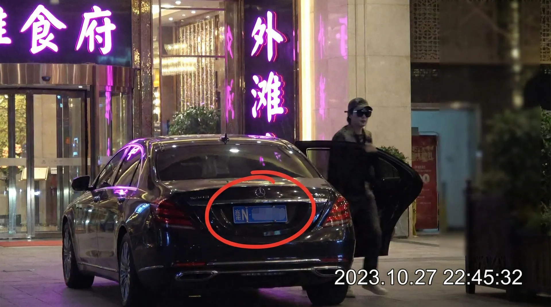 6T体育app - 豪车餐厅外被拍